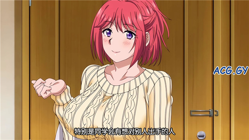 [メリー・ジェーン] 妻を同窓会にいかせたら 第1話 再会と刺激…