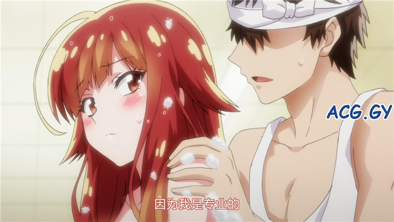 [ベルプランズ] 洗い屋さん！～俺とアイツが女湯で!?～ (1-8)