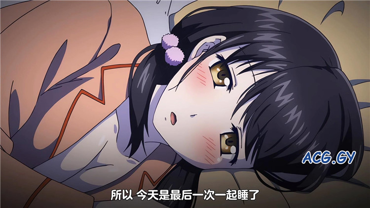 [King Bee] 1LDK＋J系 いきなり同居？密着!?初エッチ!!? 第4話（1-4）