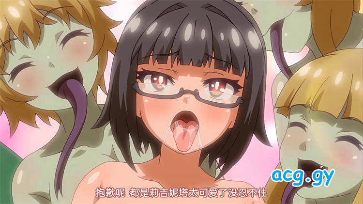 [魔人 petit] リジネッタさんの冒険 第1話 格安別荘は事故物件!? 浜辺のスライムと謎の遺跡