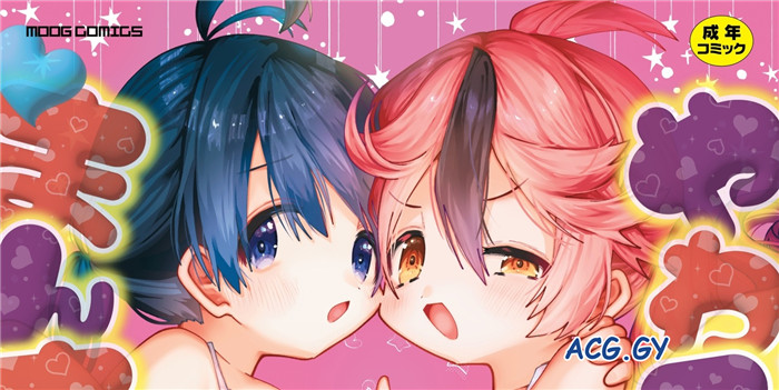 [ガッツ師範] やわらかまんまんっ