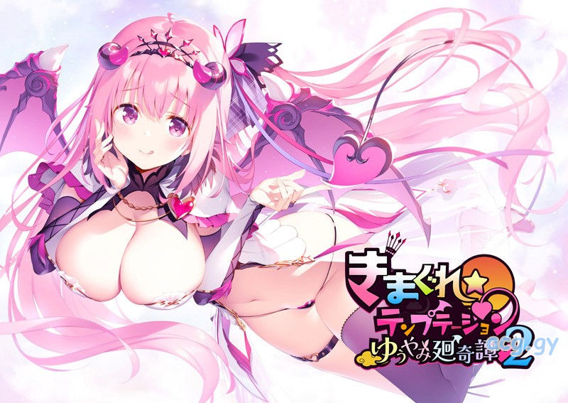 [シルキーズプラス WASABI] きまぐれテンプテーション2 ゆうやみ廻奇譚