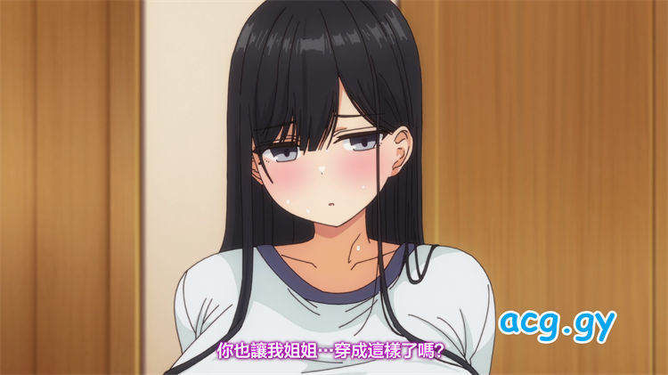 [とるだ屋] ゴムをつけてといいましたよね…＃2 （1-2）