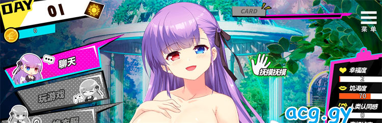 [Playmeow] 魅魔少女