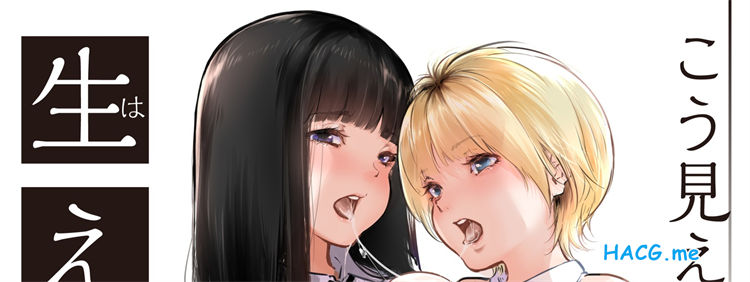 [風雲”アライ”だいき]こう見えて生えてます。 （1-10）