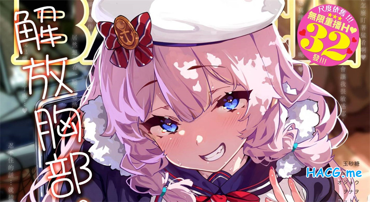 [文苑堂] COMIC BAVEL 2025年3月号