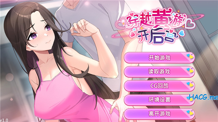 [LemonTart] 穿越黄油开后宫 （中/日/英）