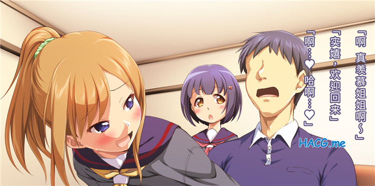 [かじむらマーケット (かじむらカジマ)] 妹NN日記AFTER-まいんだいあり あふたー- 淫乱な娘2人にいけない孕ませ性教育