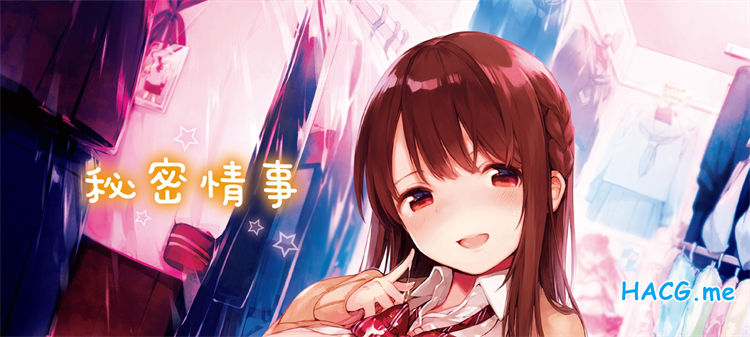 [富士やま] ないしょごと 秘密情事