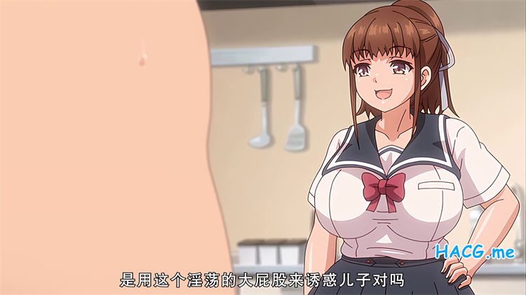 [中文字幕][鈴木みら乃]育精 第2話 覚醒、支配、そして… （1-2）