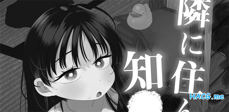 [けれの帝国 (けれの)] 隣に住んでる知障の子