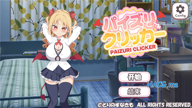 [とりのすなきも] パイズリクリッカー 乳交点击器（中英日韩）