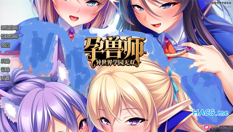 [Miel] 孕ませテイマーの異世界学園無双 孕兽师（中/日/EN）