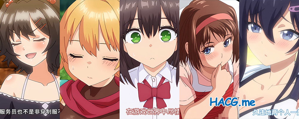 2025年07月动画合集