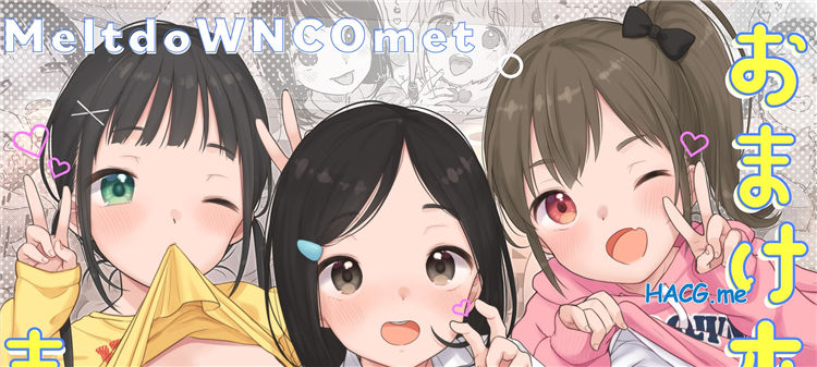 [MeltdoWN COmet (雪雨こん)] MeltdoWN COmet おまけ本まとめ2