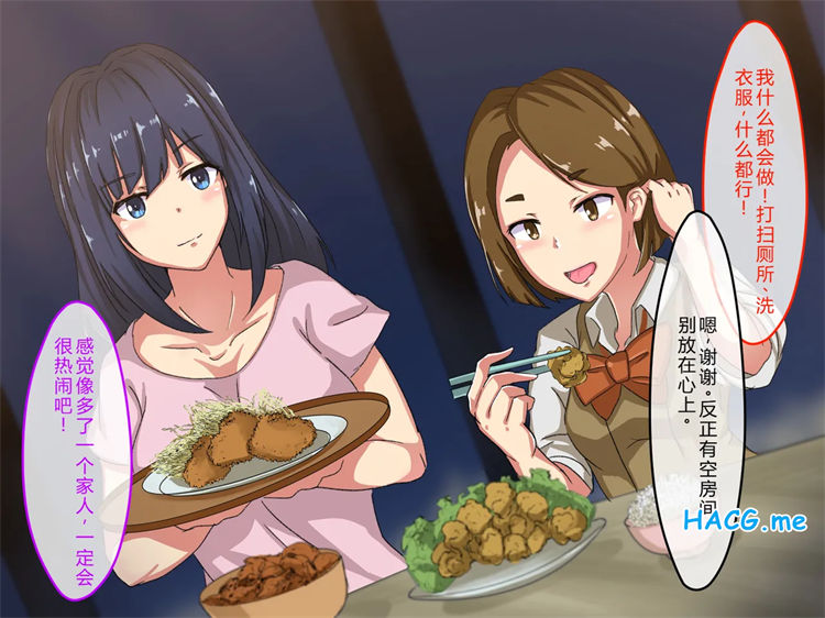 [メルコロ (KANIKORO)] 汚物扱いだった俺がJ〇ハーレム作って、種付けセックスハメまくりの話する！？