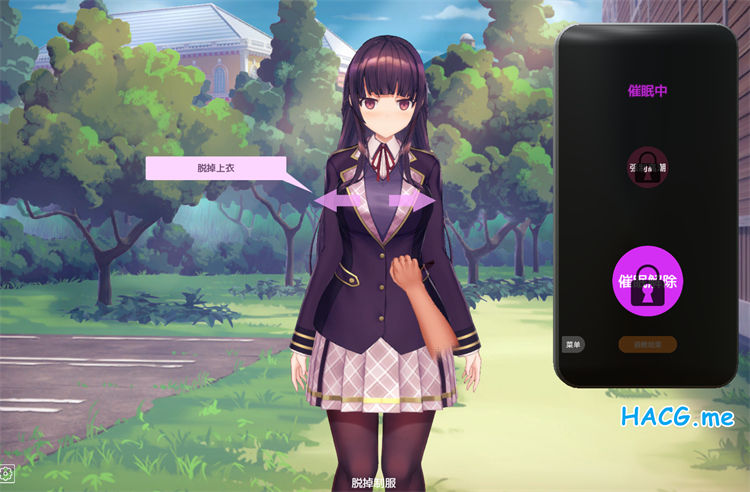 [dobuworks] 洗脳アプリで清楚なお嬢様をドスケベ調教するシミュレーション 用洗脑APP调教清纯大小姐的模拟游戏【中/英/日】