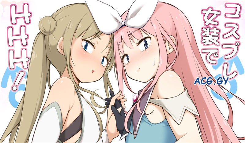 [ゆるやか島] コスプレ女装でHHH!