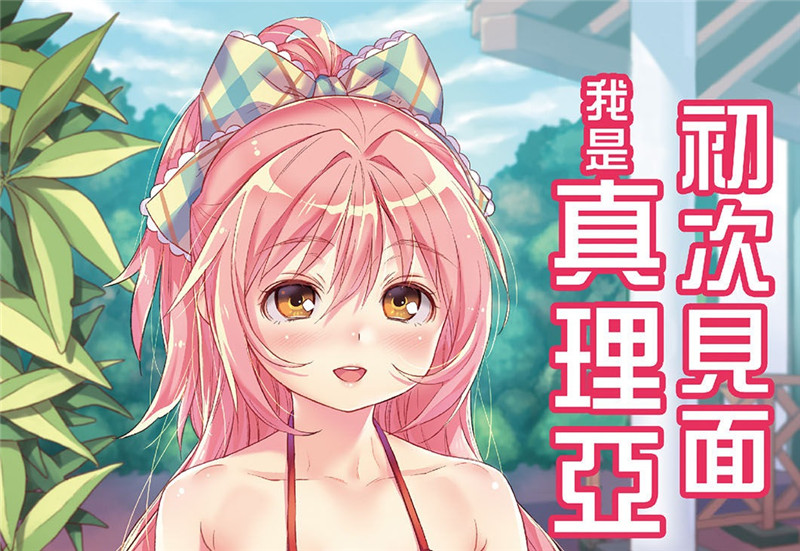 [きんく]もっかいするの? 要不要再愛一次?