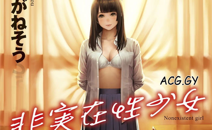 [つりがねそう] 非実在性少女