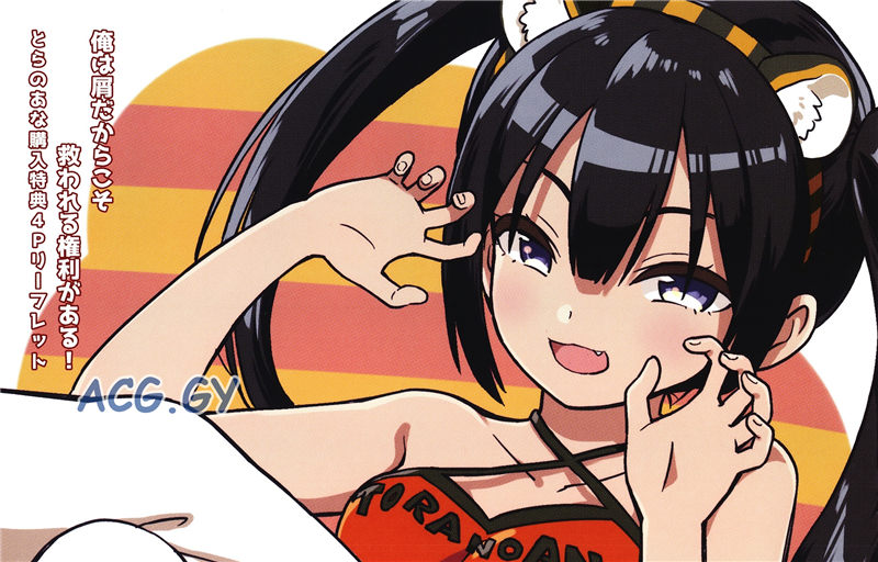 [砂漠] 俺は屑だからこそ救われる権利がある！