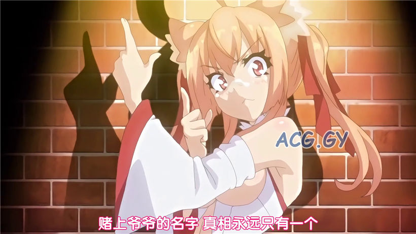 [妄想専科]身体で解決百鬼屋探偵事務所 ～百鬼屋 光の妖怪事件簿～ 第一話 処女捨山伝説怪奇譚