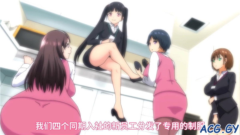 [BOMB! CUTE! BOMB! ]この会社、なにかおかしい…っ! #（1-2）