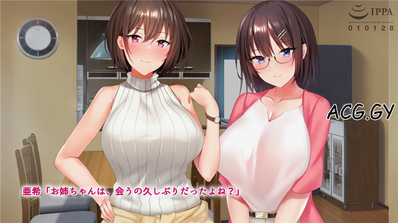 [SURVIVE MORE] 姉x僕x姉サンドイッチ ―僕を好き過ぎる姉達にはさまれて― The Motion Anime