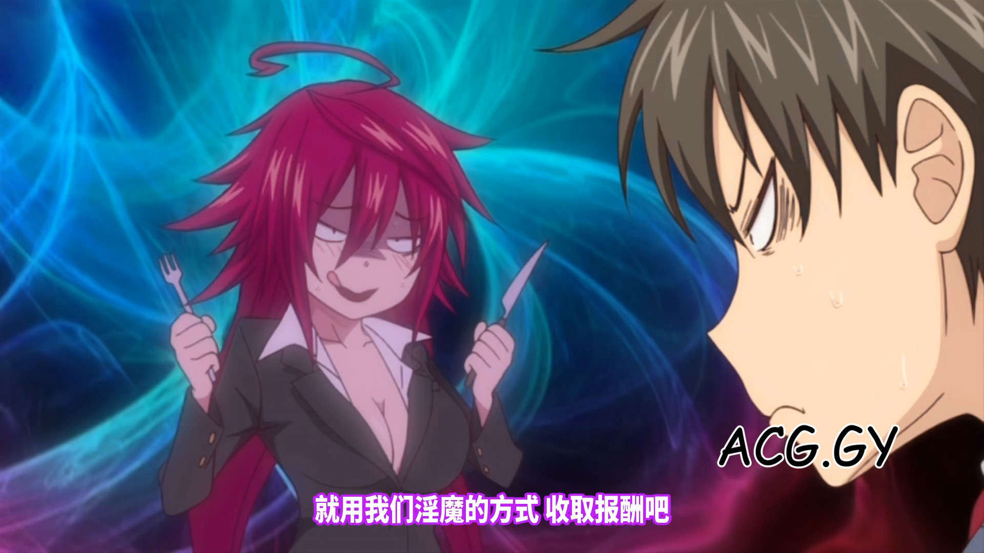 [Queen Bee] サキュバスアプリ ～学園催○～ 第4話[溝口ぜらちん]（1-4）