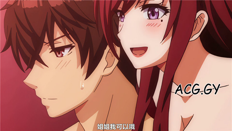 [メリー・ジェーン] アネハメ 俺の初恋が実姉なわけがない 第2話 ラブホとお姉ちゃん（1-2）