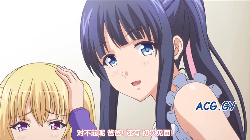 [nur（ニュル）] パパ喝ッ！ ～イキ場に漏れる背徳の小水～(1-2)