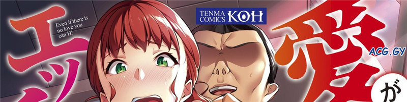 [sugarBt] 愛が無くてもエッチは出来る!