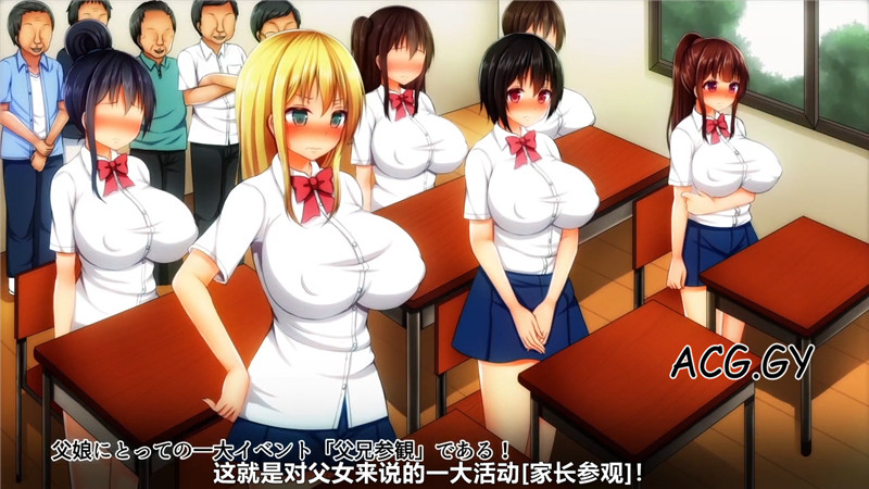 [survive] 大量中出し!!父兄の父兄による父兄のためのセックス授業参観