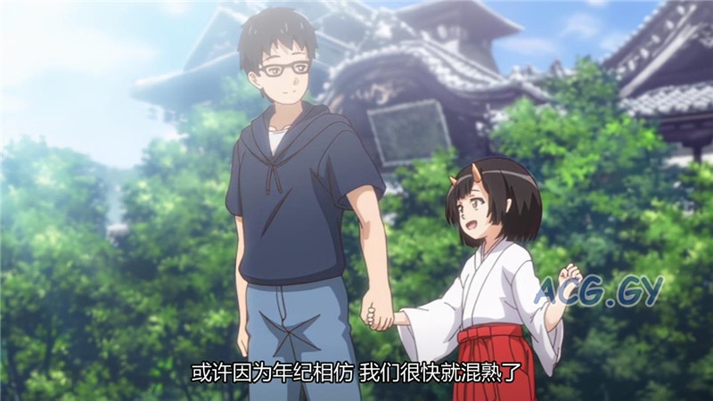 [魔人 petit] ○○交配 第六話 真面目な彼女は鬼の姫巫女