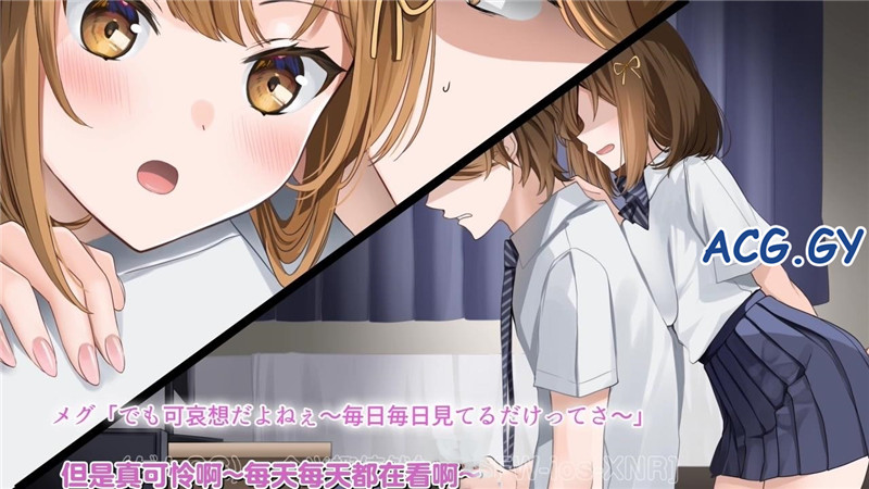 [survive] 俺をナメてる生意気巨乳J●妹をナマオナホにした日 モーションコミック版