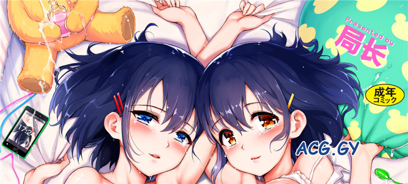 [きょくちょ] らぶりー♡ Lovely 可爱