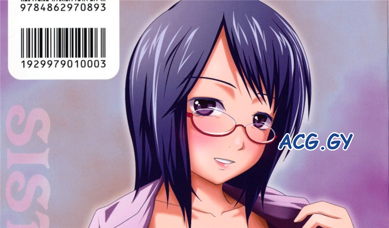 [椿十四郎] 姉妹みっくす