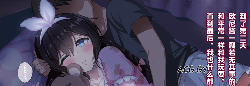 [SURVIVE MORE] 妹のセーラー服を脱がさないで The Motion Anime [リリックボックス]