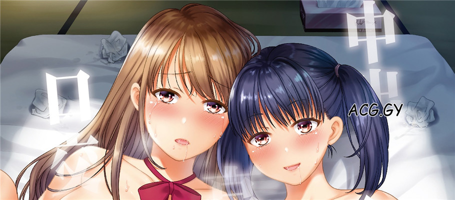 [ハルサワ] 偽物家族 義父に堕ちていく姉妹