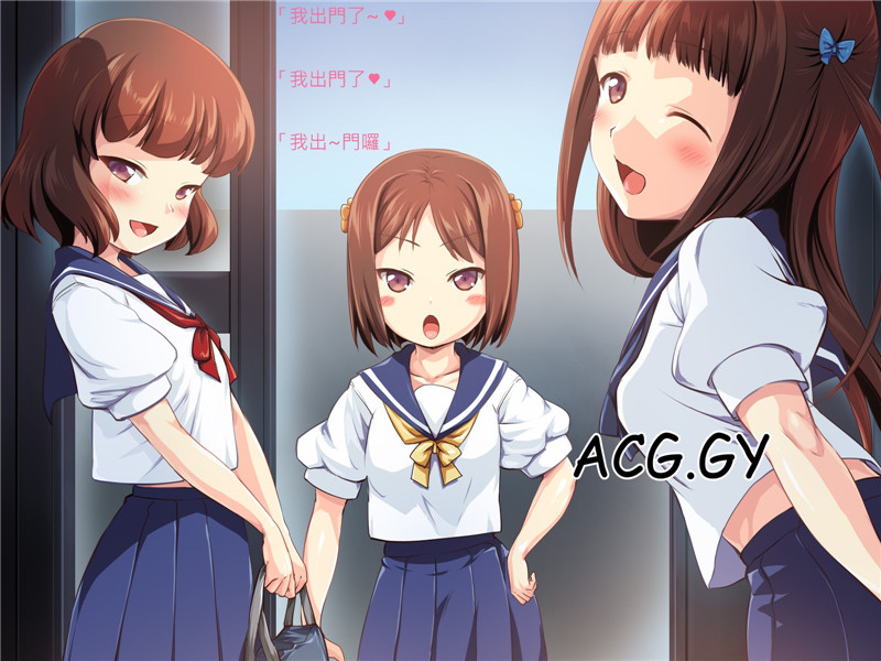 [かじむらマーケット (かじむらカジマ)] こづくりおねだりドウターズ ～2人と5人の娘孕ませ～