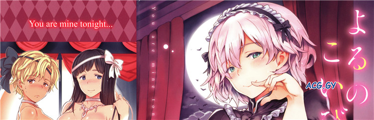 [mogg] よるのこいびと WANI MAGAZINE COMICS SPECIAL