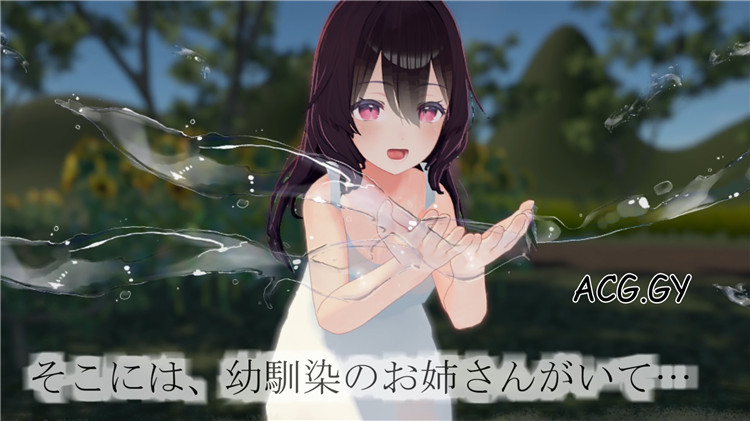 [ストレスフル] 転生したら幼馴染のお姉さんがいた