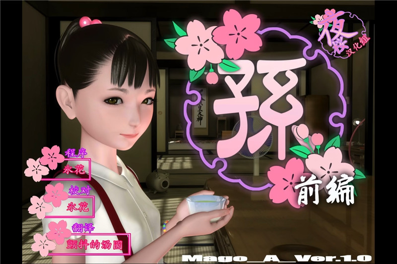 [Yosino] 吉野红叶 提取动画合集 （@Jvshen AI去码）