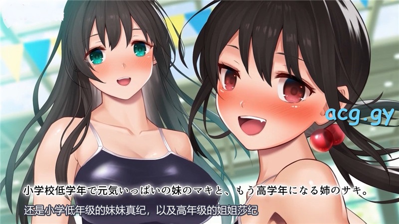 [survive] 市民プールに連れて行った娘二人がいつの間にかロリコン共の肉便器になってた。