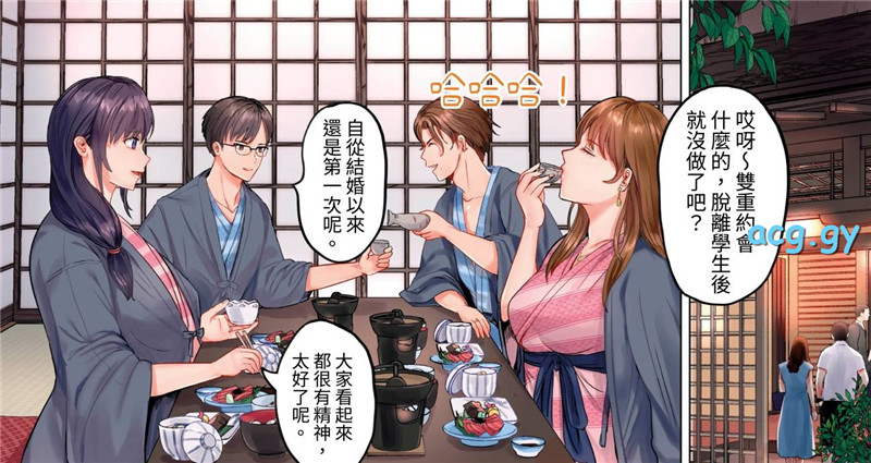 [ペーター･ミツル] 夫婦交姦～一度シたら戻れない…夫よりスゴい婚外セックス～（1-9）