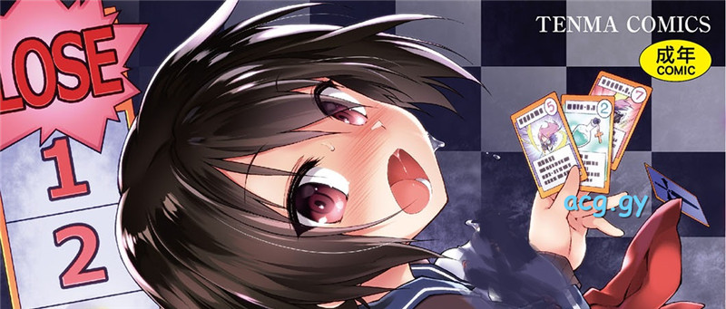 [灯ひでかず] 快感遊戯録