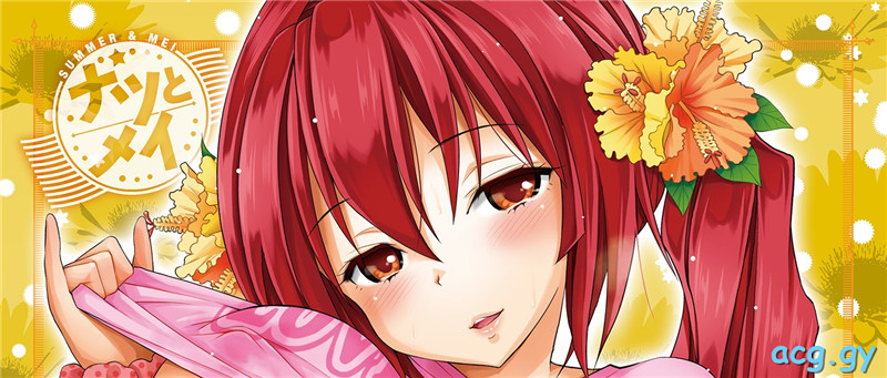 [八尋ぽち] はめぺろ