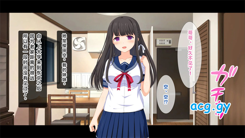 [スタジオ山ロマン (幸餅きなこ)] 「お兄ちゃん…もっとエッチしよ?」処女の妹とラブラブ近親相姦、中出しハメまくりの夏休み性活