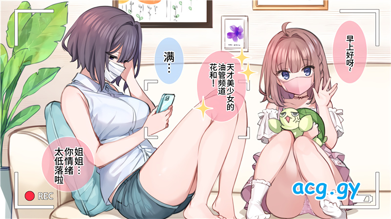 [満開開花] 催眠で家族でＨな♥ちゅーばー生活