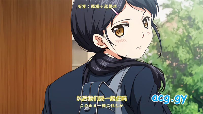 [King Bee]1LDK＋J系 いきなり同居？密着！？初エッチ！！？ 第2話